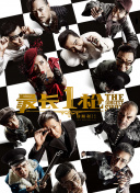 国产免费艾彩**视频